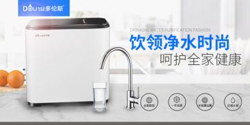 法兰尼 消费者选购净水器，十大品牌质量有保障