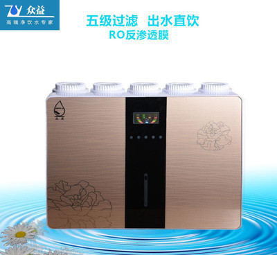 探索饮水新境界 新款香金槟苹果五代净水器，RO反渗透技术引领厨房直饮革命