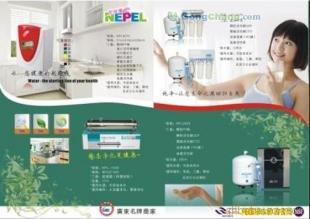 供应尼佳康净水器 打造安全饮水的家庭环保卫士