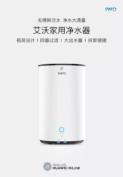 净水器 买得越晚，悔得越深——一个离不开的”慢性健康投资“