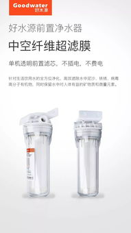 净水器选购全攻略 小编手把手教您精准选择