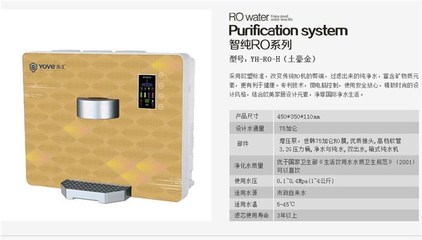 双赢之道 永安与福田岗厦净水器代理加盟模式的深度解析